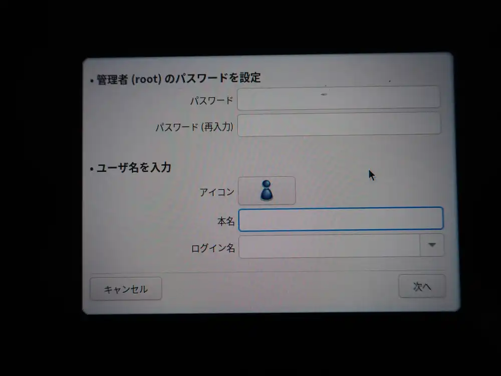 User creation screen. Administrator (root) password, user password, full name, login name hide3tu