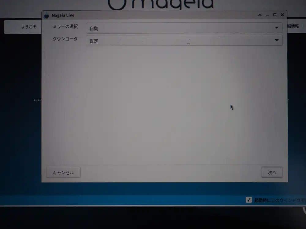 "Mirror selection: Auto / Downloader: Default"