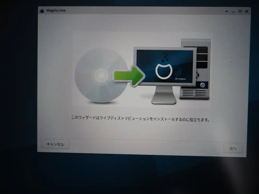Mageia Live install wizard opening screen: "This wizard helps you install a live distribution"