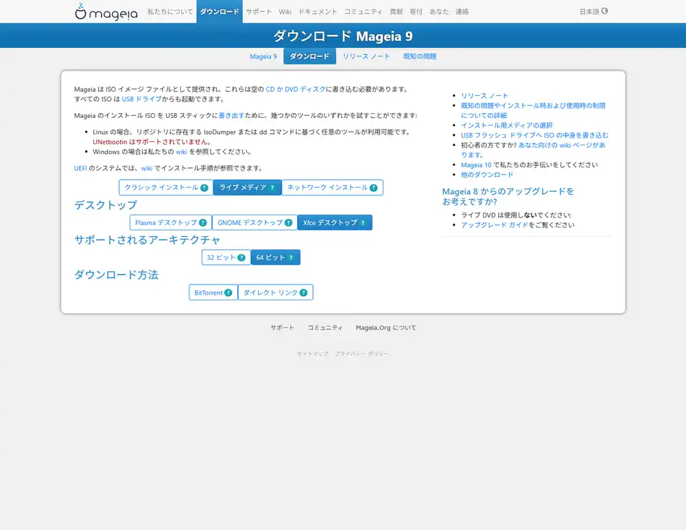 Live media plus desktop, architecture, and download method selection