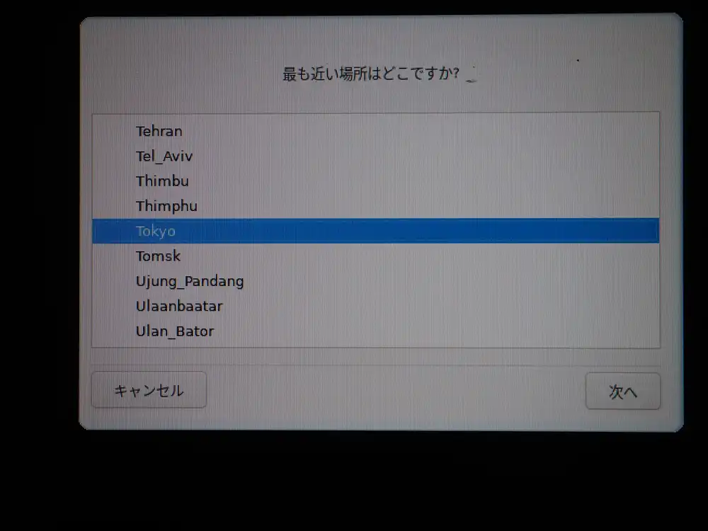 Timezone selection with Tokyo highlighted