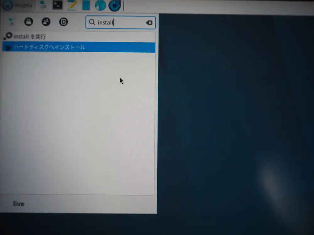 Whisker Menu search for "install" with "Install on Hard Disk" highlighted