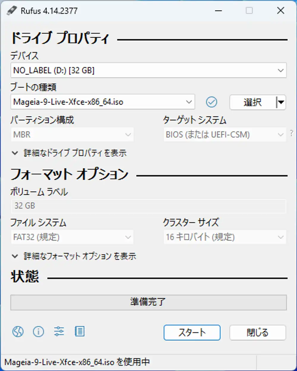 Rufus 4.14 with the Mageia ISO loaded. MBR/BIOS-CSM/FAT32 fields are all greyed out