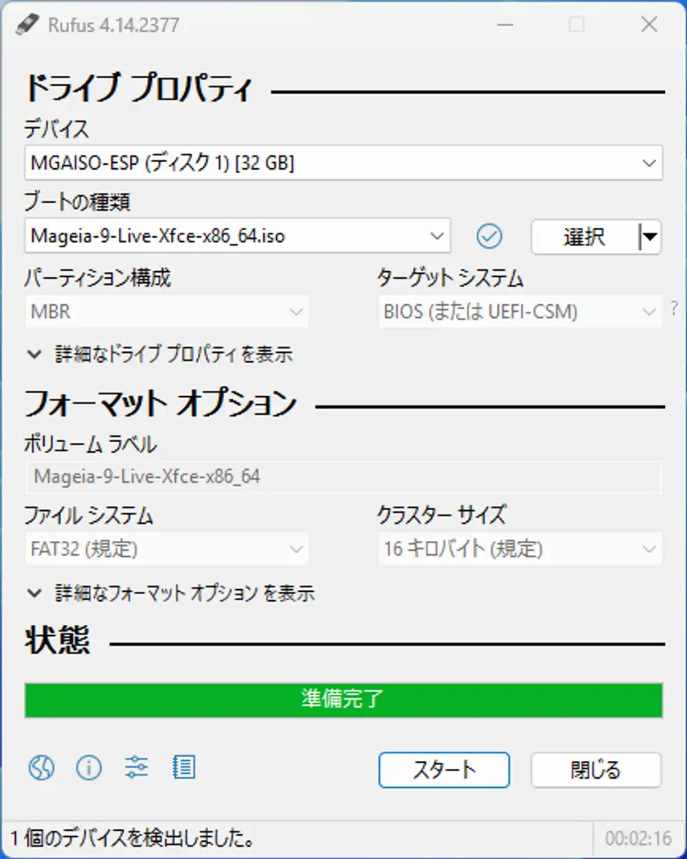 Write complete. Status bar back to "ready", device name is now MGAISO-ESP, volume label changed to Mageia-9-Live-Xfce-x86_64