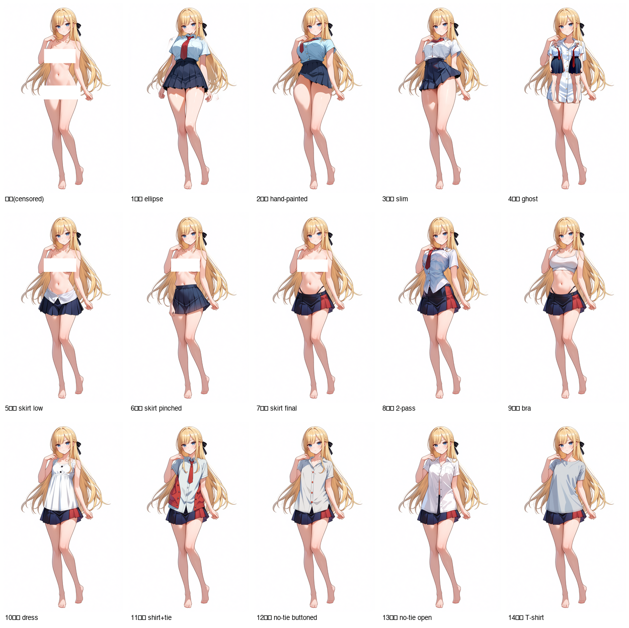 15 attempts side by side: original, 1-4枚目 direct clothing, 5-7枚目 skirt-only, 8枚目 2-pass, 9枚目 bra, 10枚目 dress, 11枚目 shirt with necktie, 12-13枚目 shirt no necktie, 14枚目 plain t-shirt