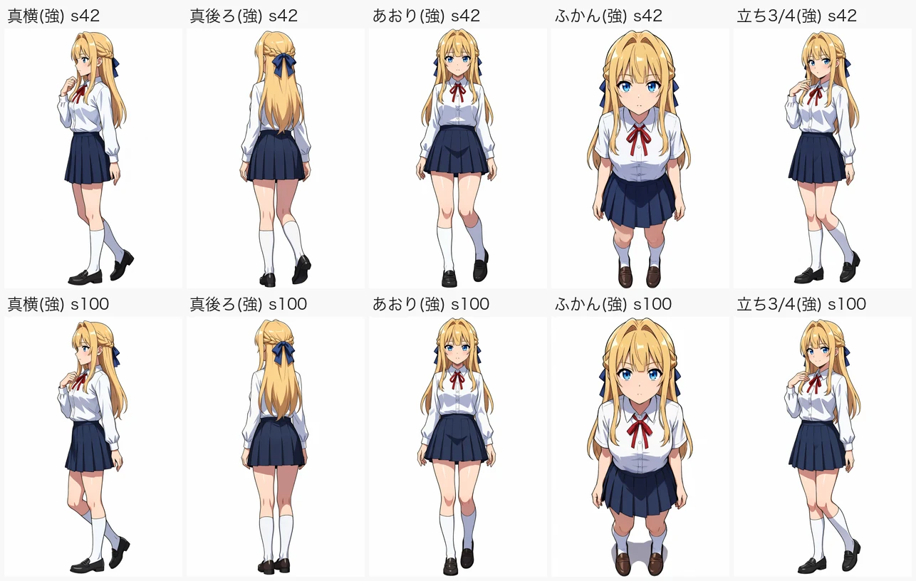 keichan 強指定アングル