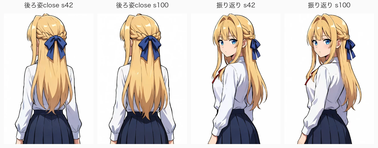 keichan 後ろ姿のブレイド＋リボン