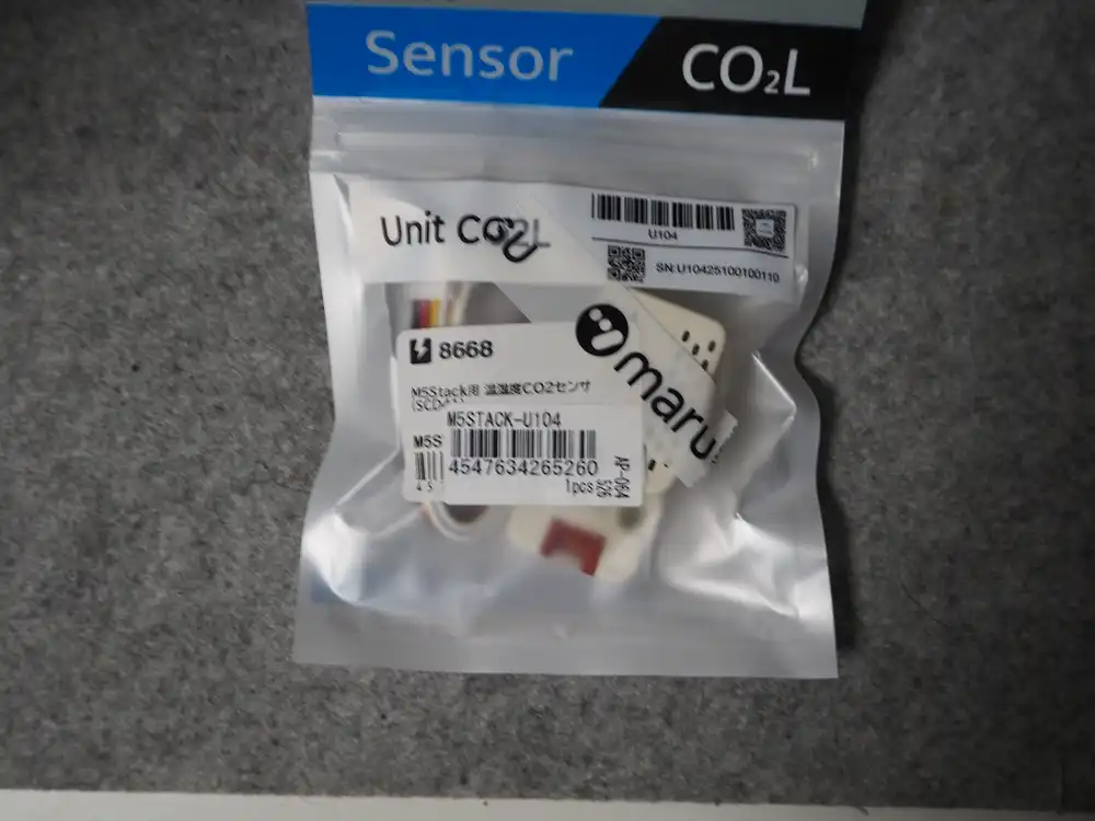 CO2L Unitのパッケージ