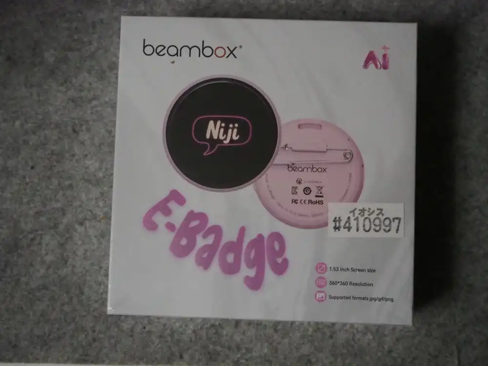 Beambox Niji Badgeの箱