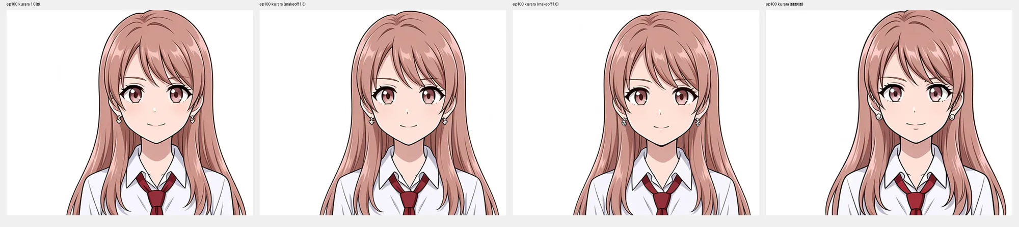 ペア文脈でのmakeoff強度比較(素/1.3/1.6/化粧指定)。どの強度でもピアスと化粧が残る