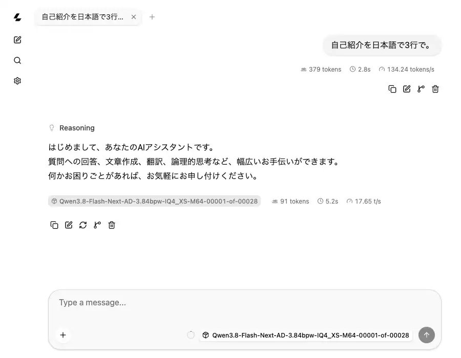 llama-server内蔵のWeb UIで自己紹介を3行で頼んだ画面。Reasoningの折り畳みと、91トークン・17.65 t/sの表示