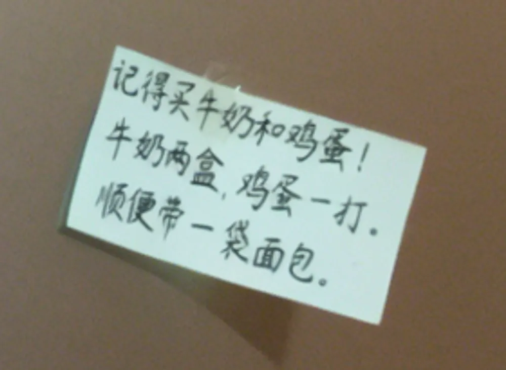 Base版の付箋を原寸PNGから切り出して拡大した画像