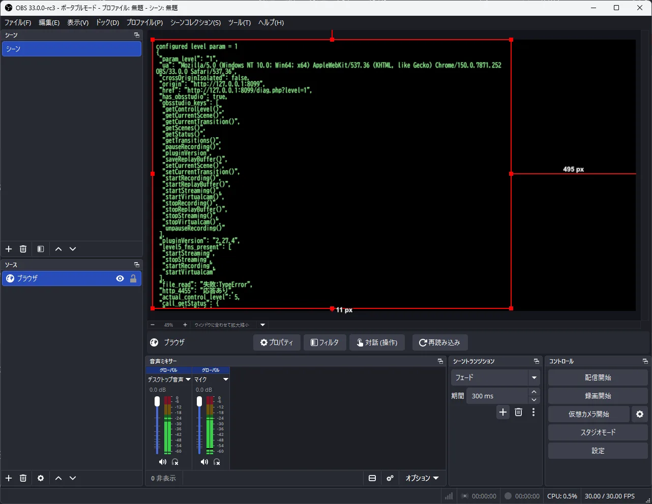 OBS 33.0.0-rc3 browser source running Chrome 150 under Level 5