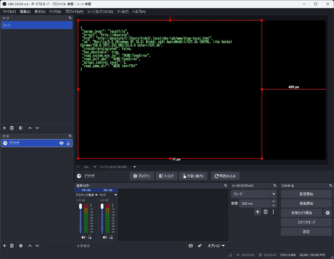 Diagnostic test loaded via Local File setting